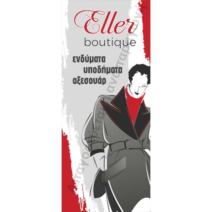 Roll Up Banners-Roll up - Κωδικός: 89490 - 